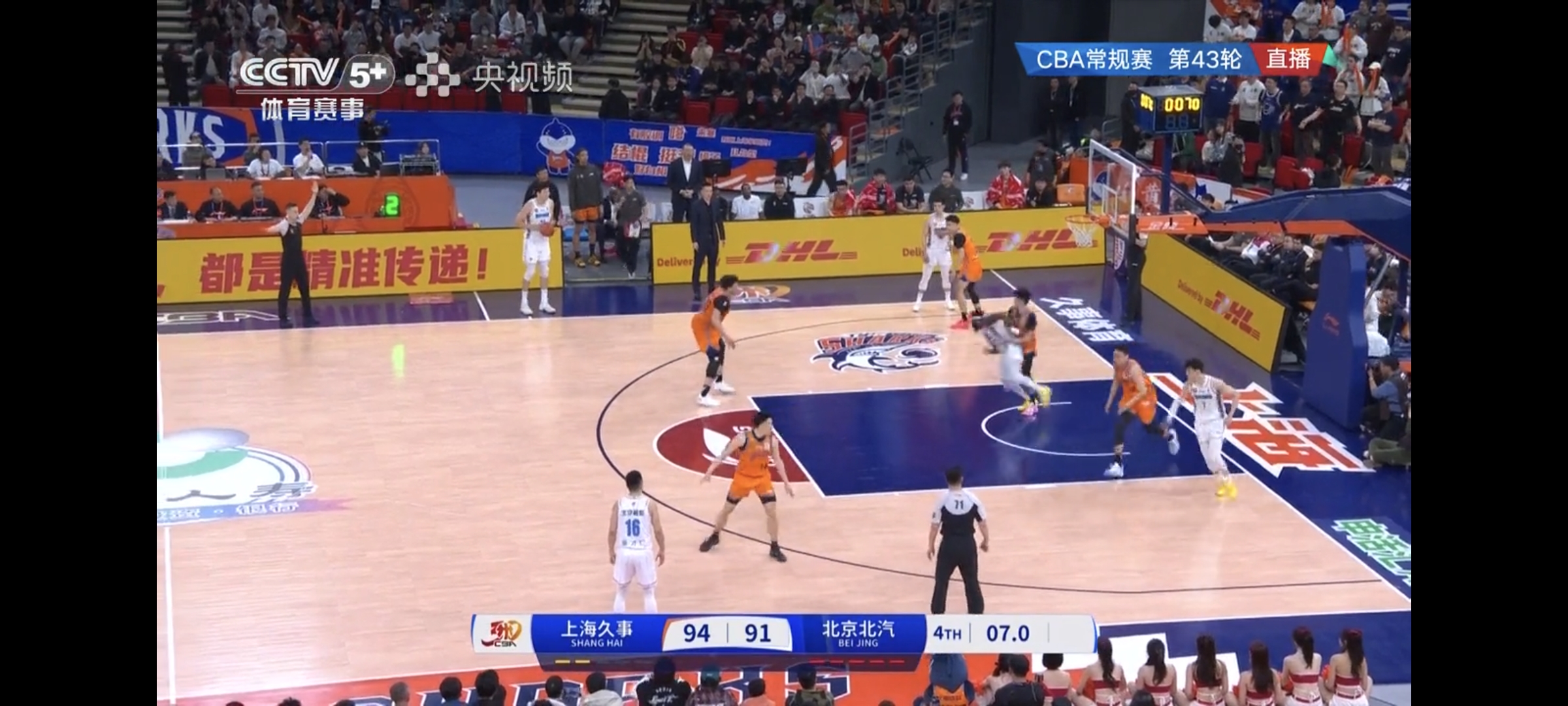 开云体育在线-北京首钢击败广东宏远，掀起一波连胜