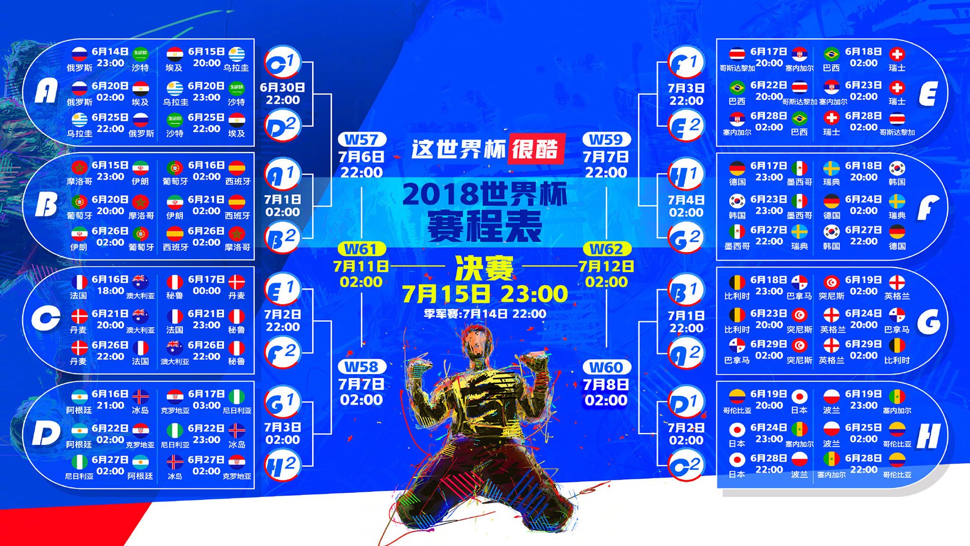 开云下载-姆巴佩全面爆发，加纳奇兵奇阵压制芬兰—美加墨世界杯焦点战复盘