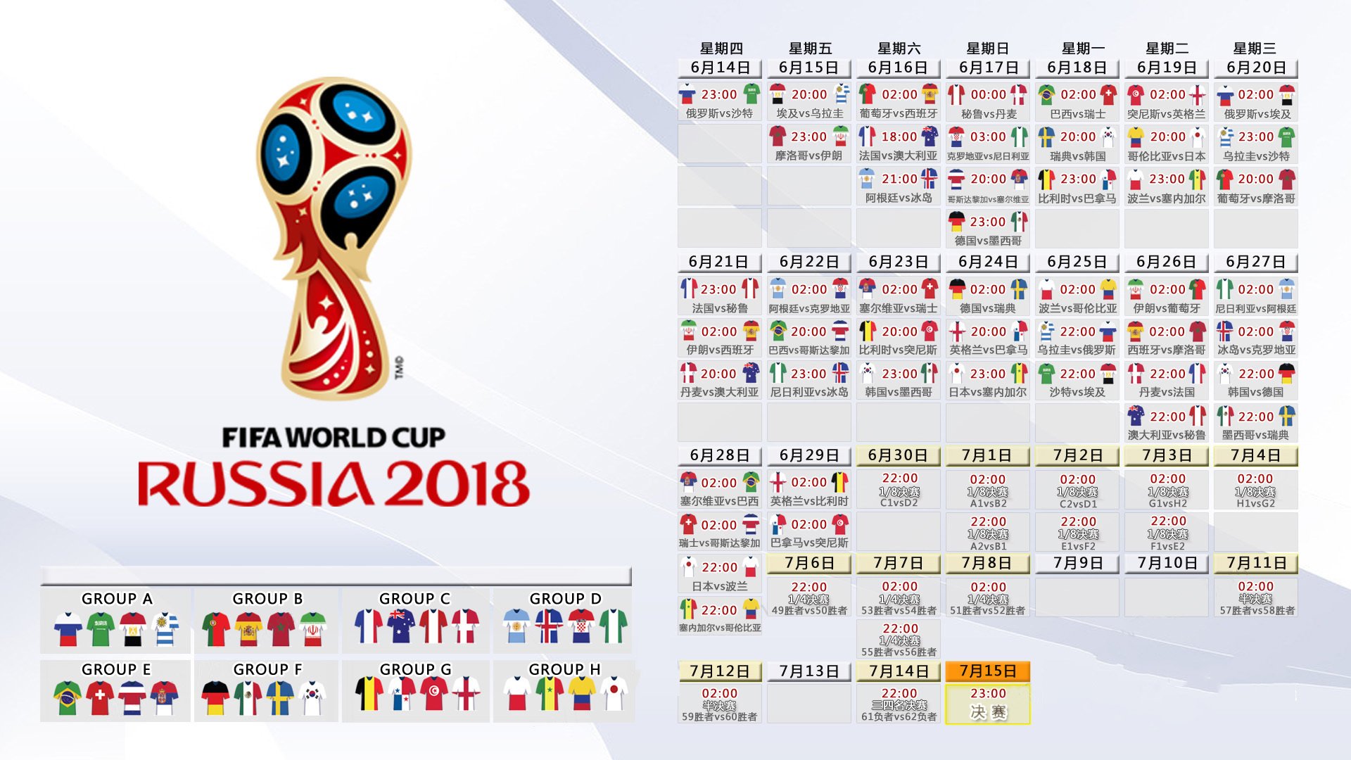 开云平台-蓝衣军团闪电风暴，2026世界杯G组焦点战，意大利4-0横扫沙特，努涅斯两射一传主导比赛